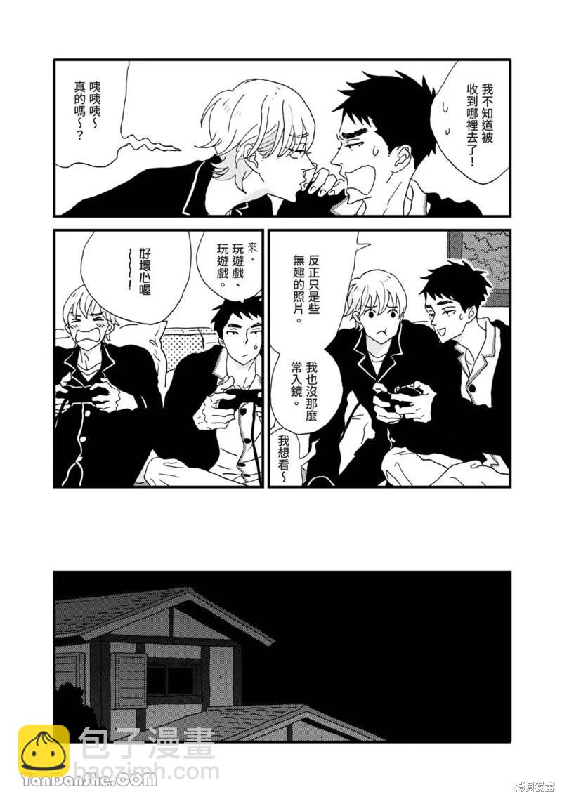 第10话17