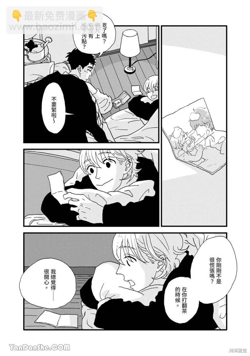 第10话18