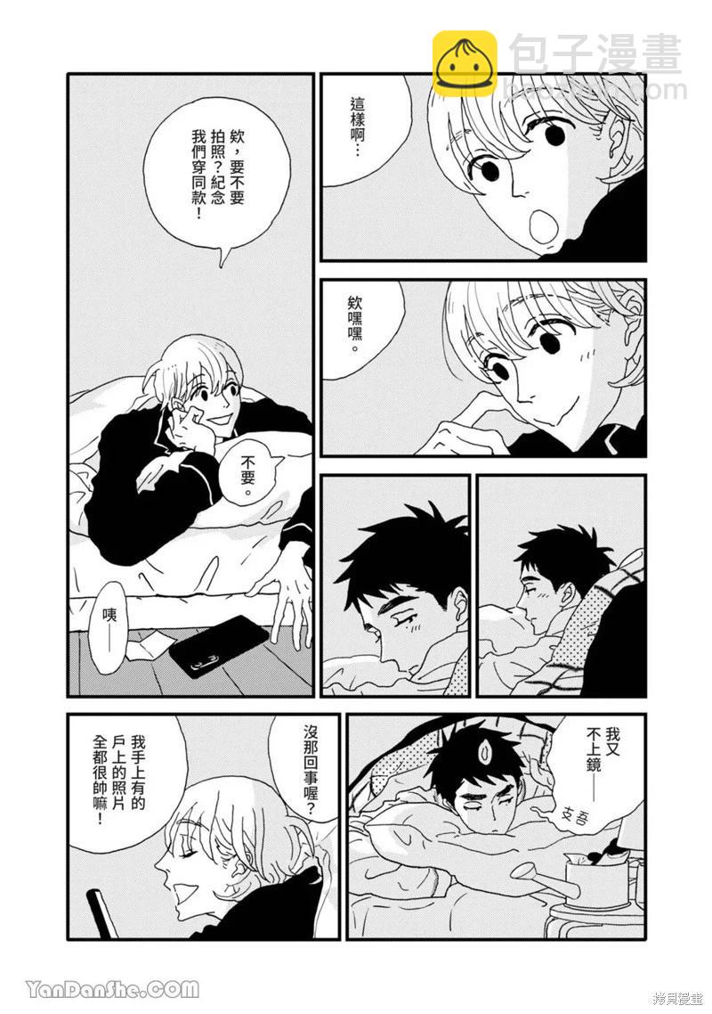 第10话20