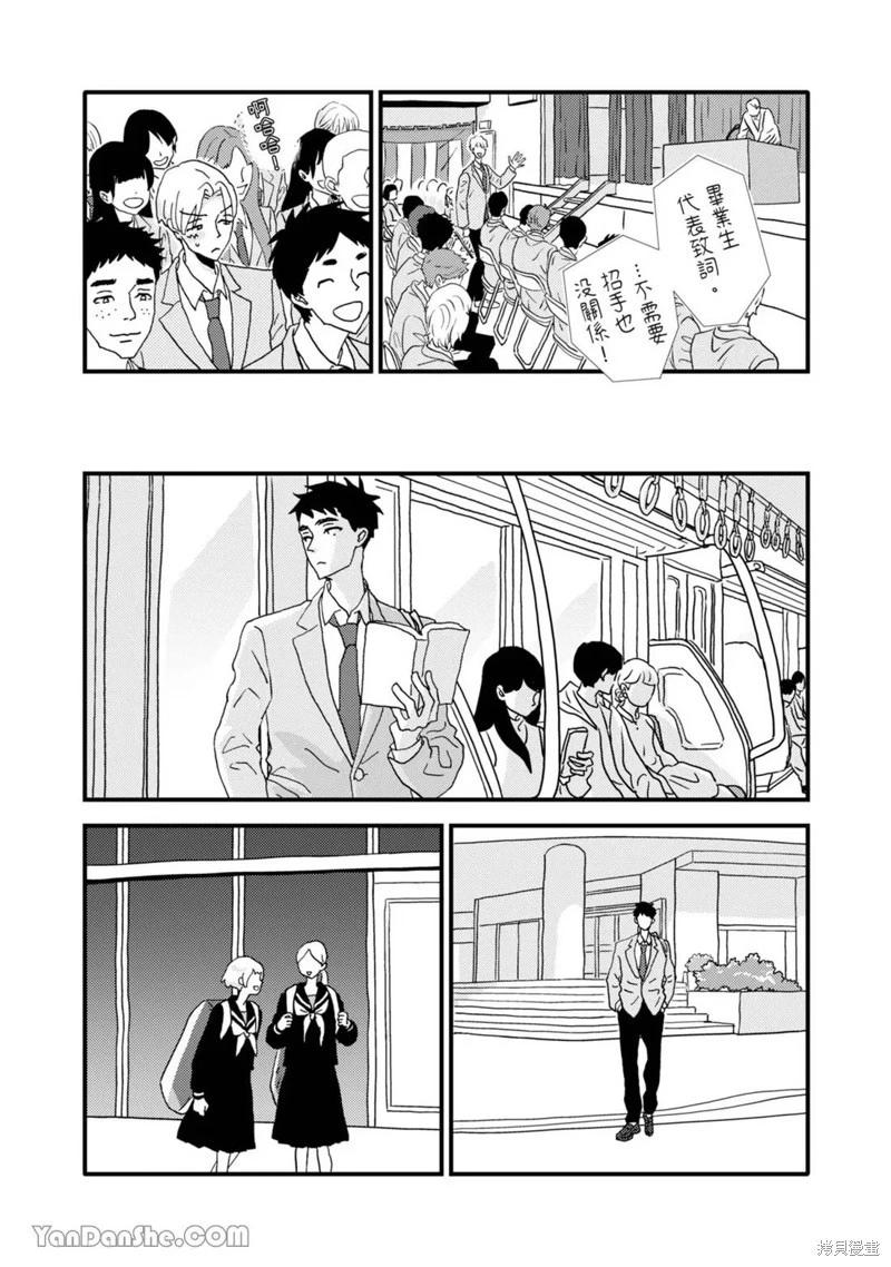 第10话28