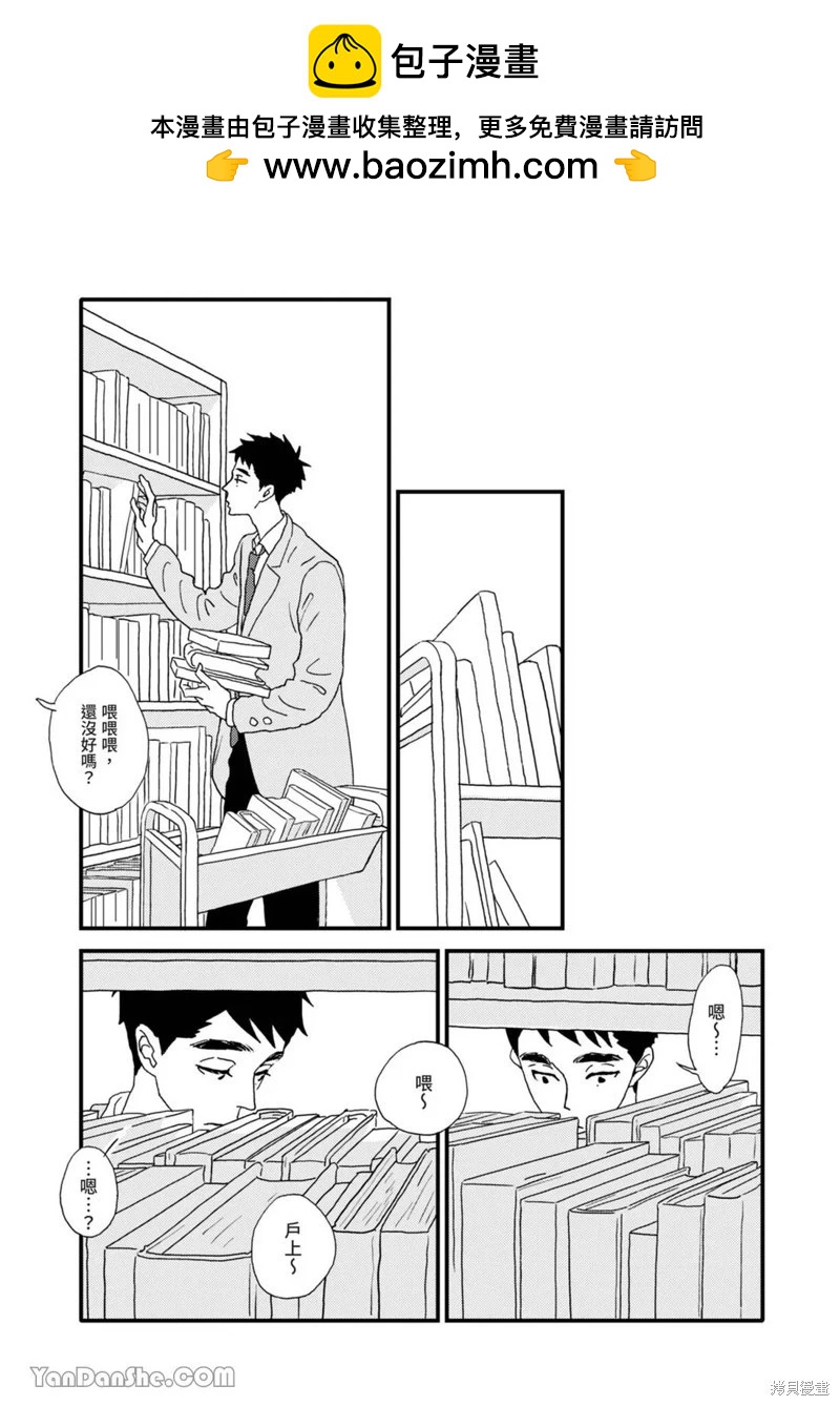 第10话31