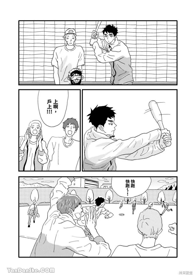 第10话35