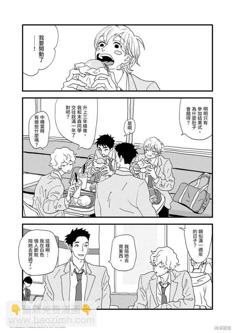 第10话39