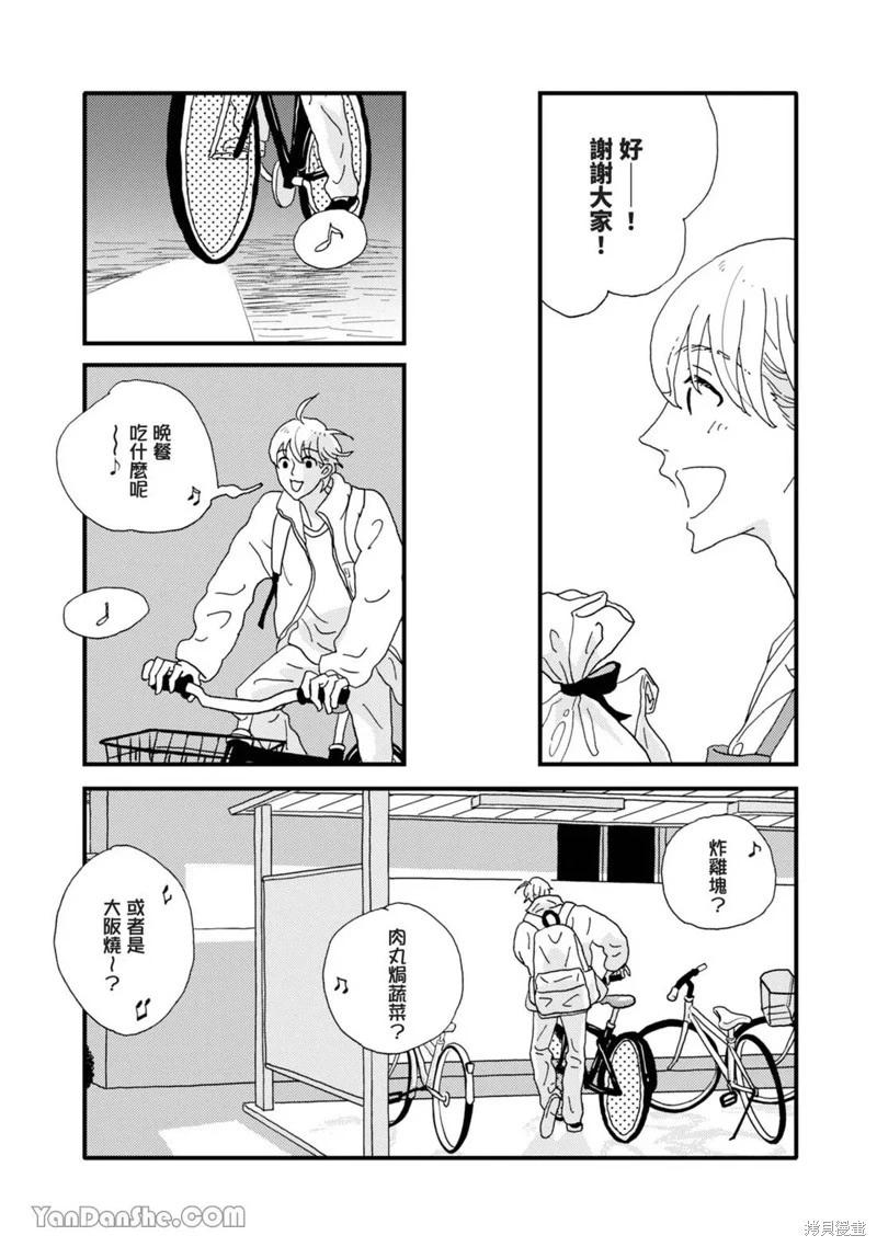 第10话45