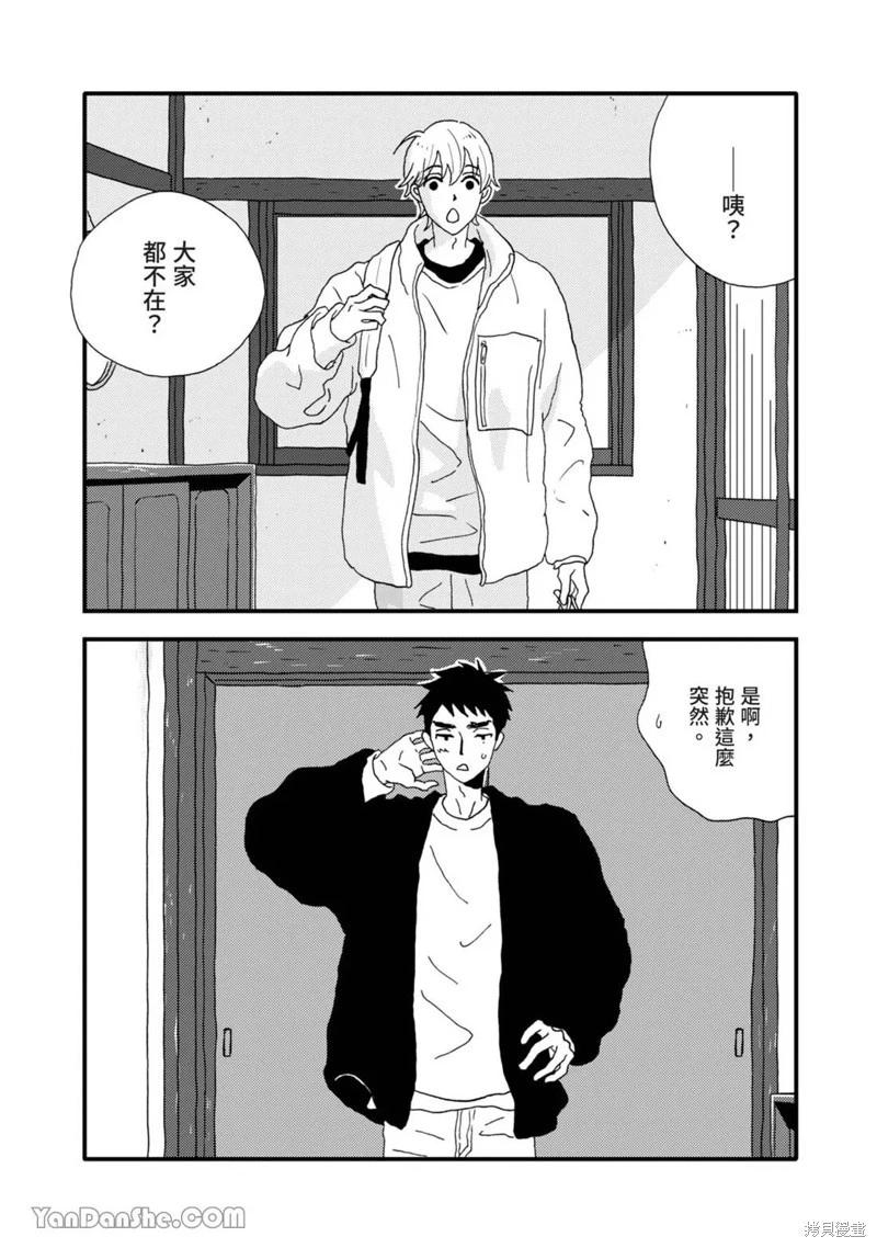 第10话5