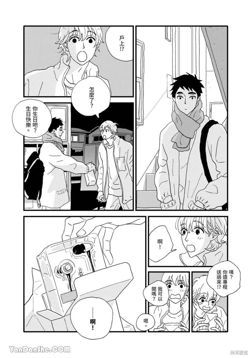 第10话50