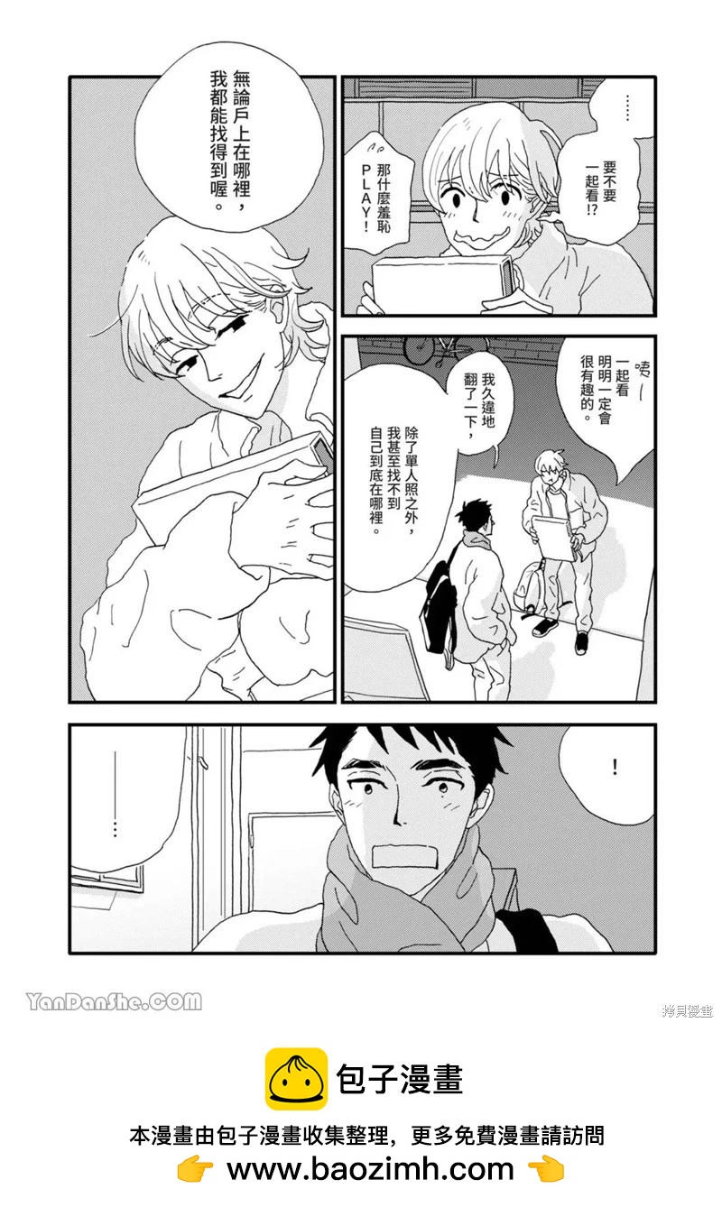 第10话53