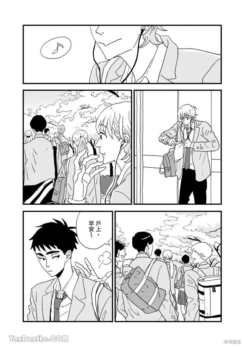 第10话56