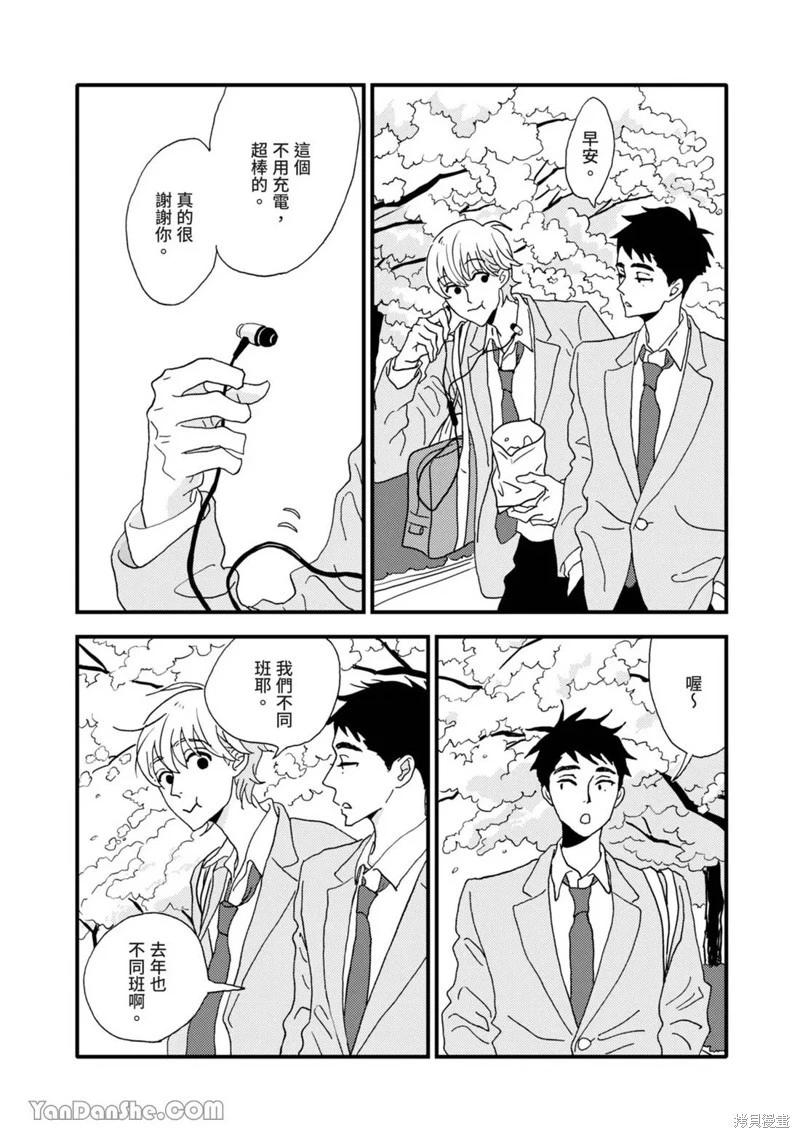 第10话57