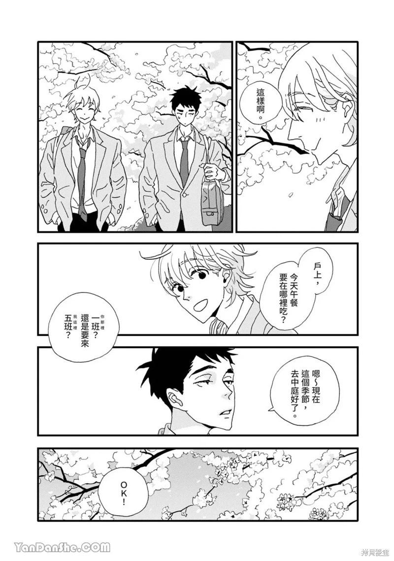第10话61