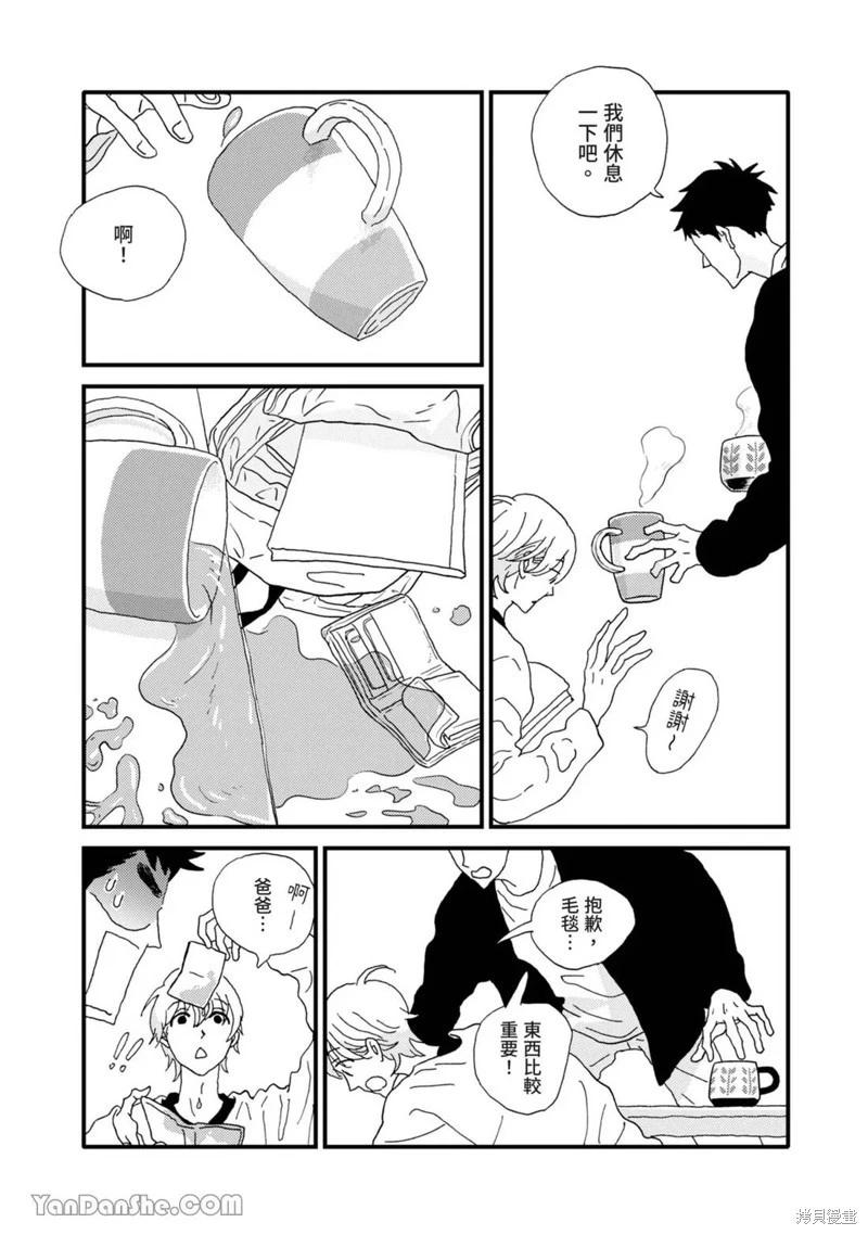 第10话9