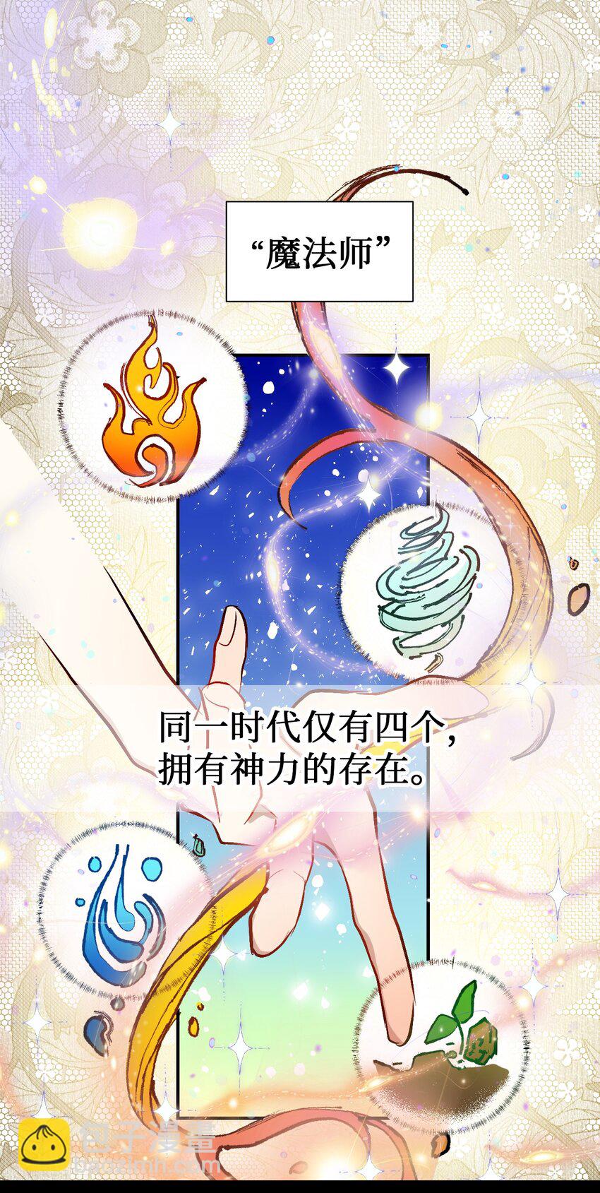 000 序章10