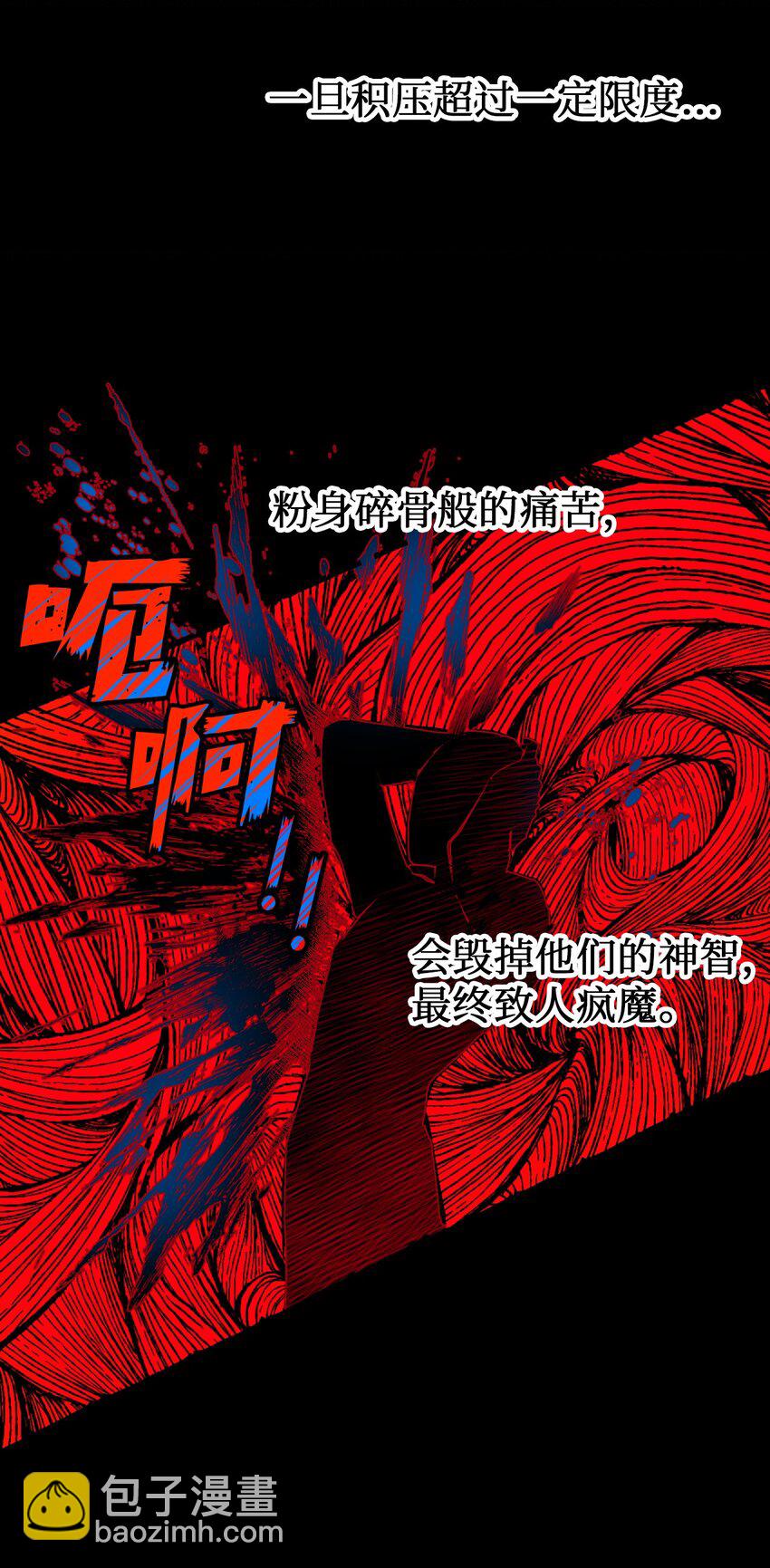 000 序章13