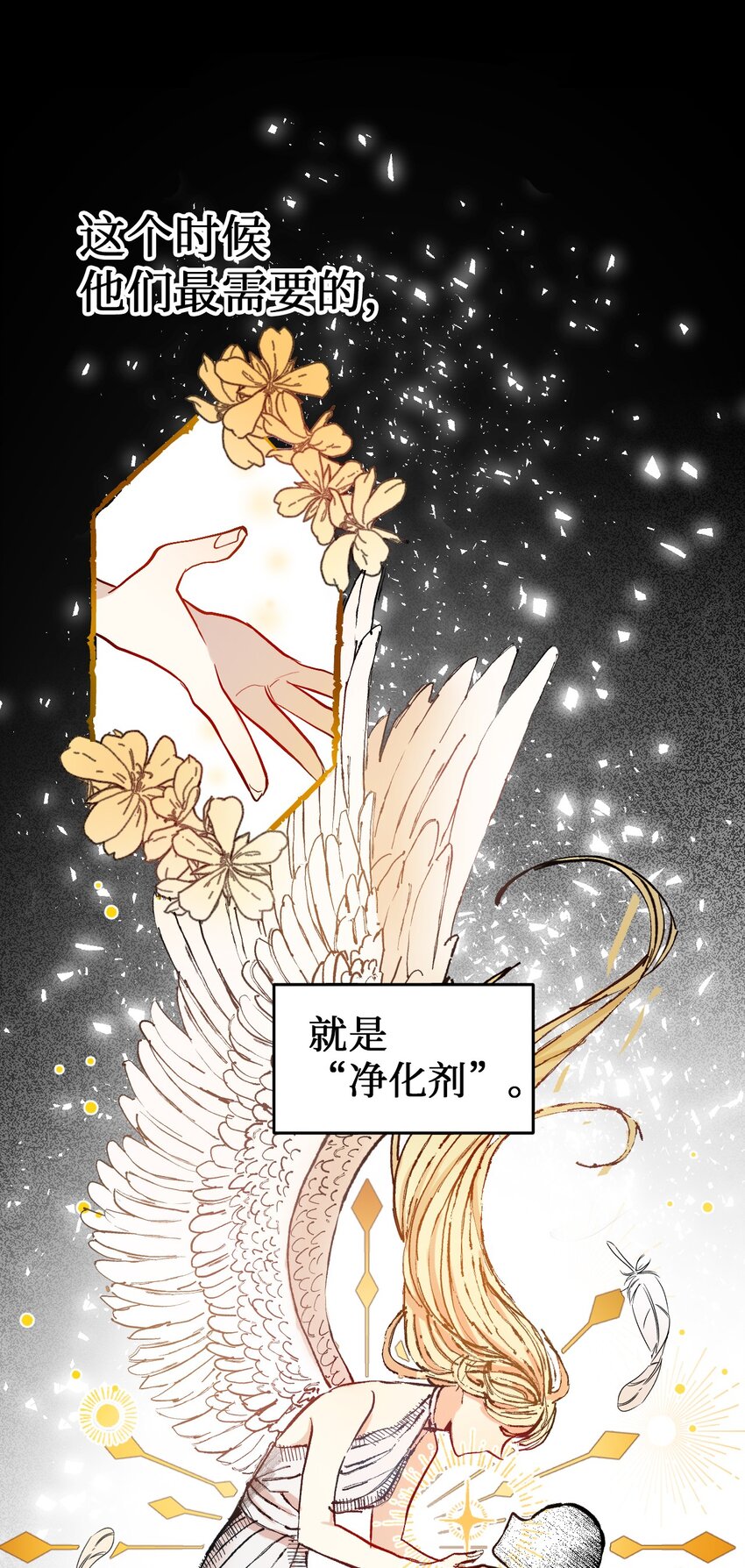 000 序章14