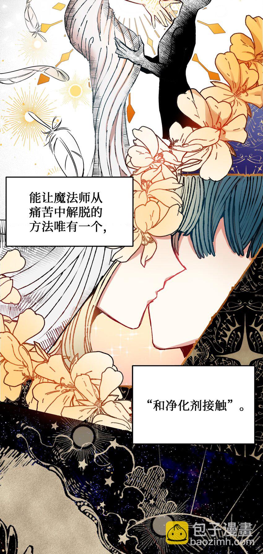 000 序章15