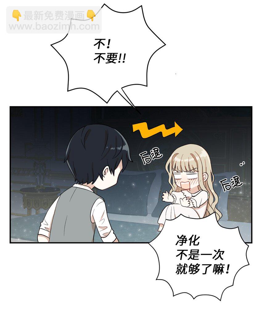 000 序章23