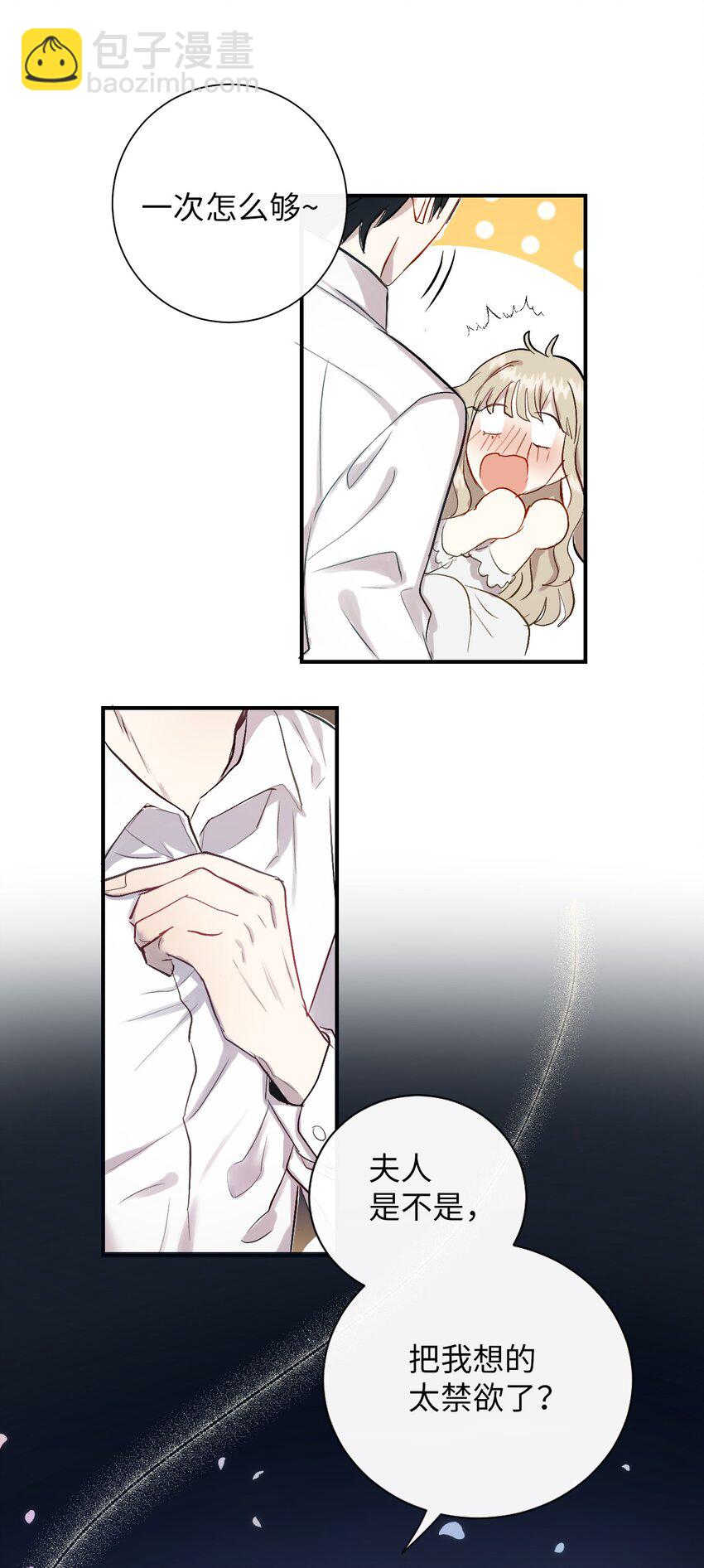 000 序章24