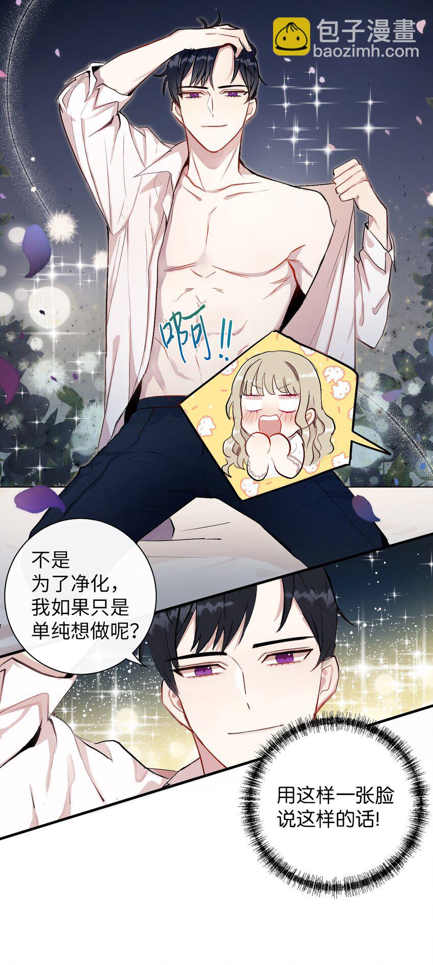 000 序章25