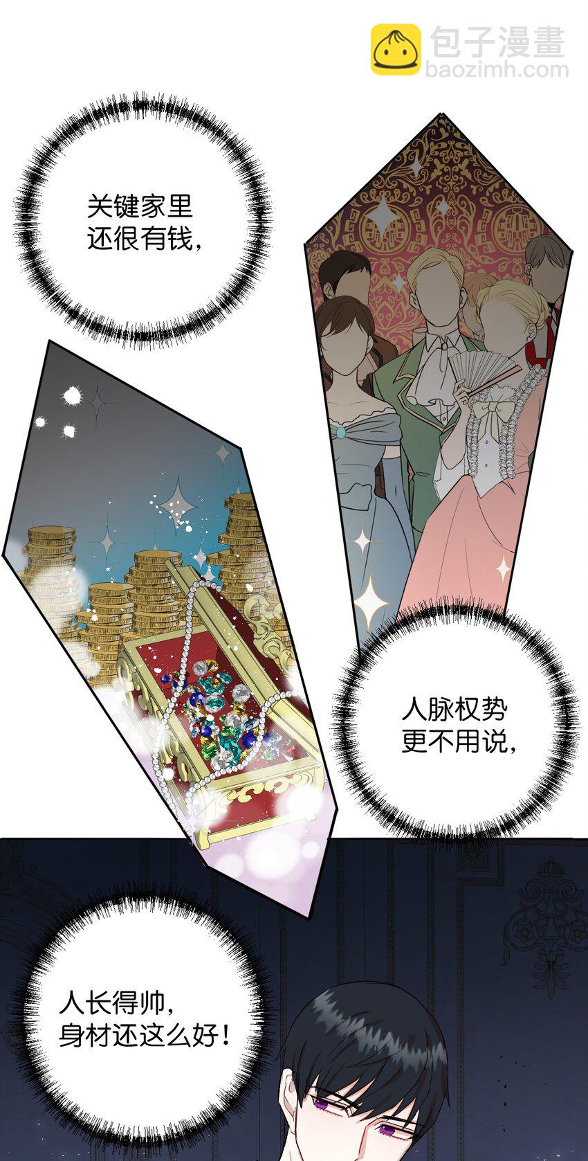 000 序章26
