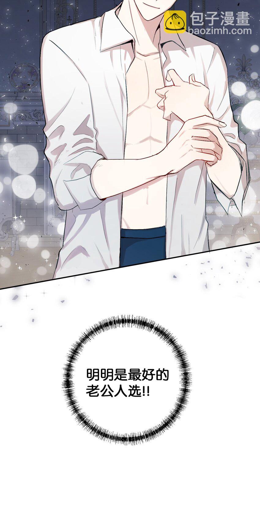 000 序章27