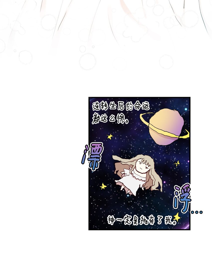 000 序章31