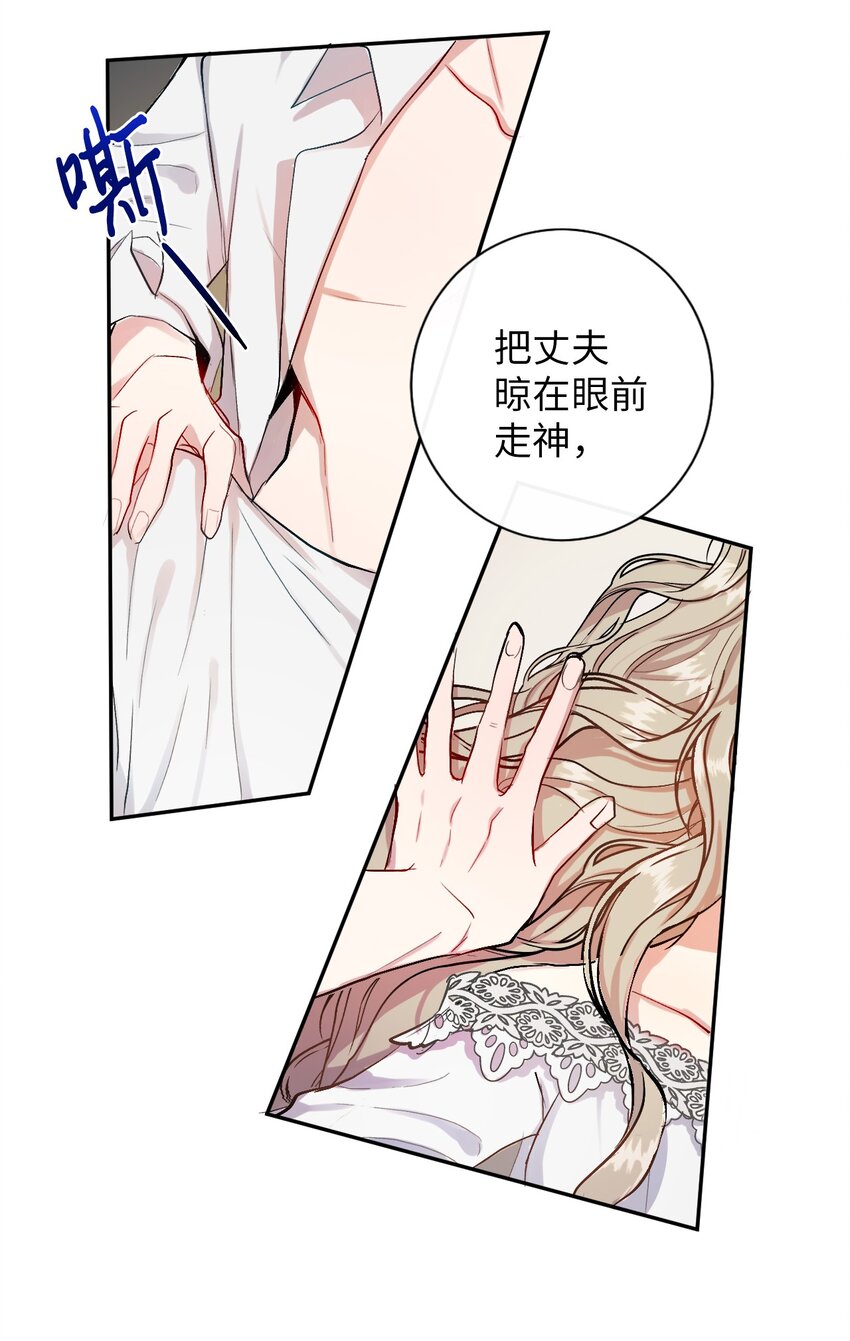 000 序章33