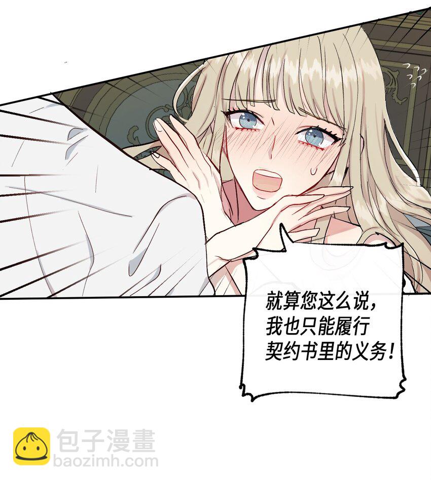 000 序章36