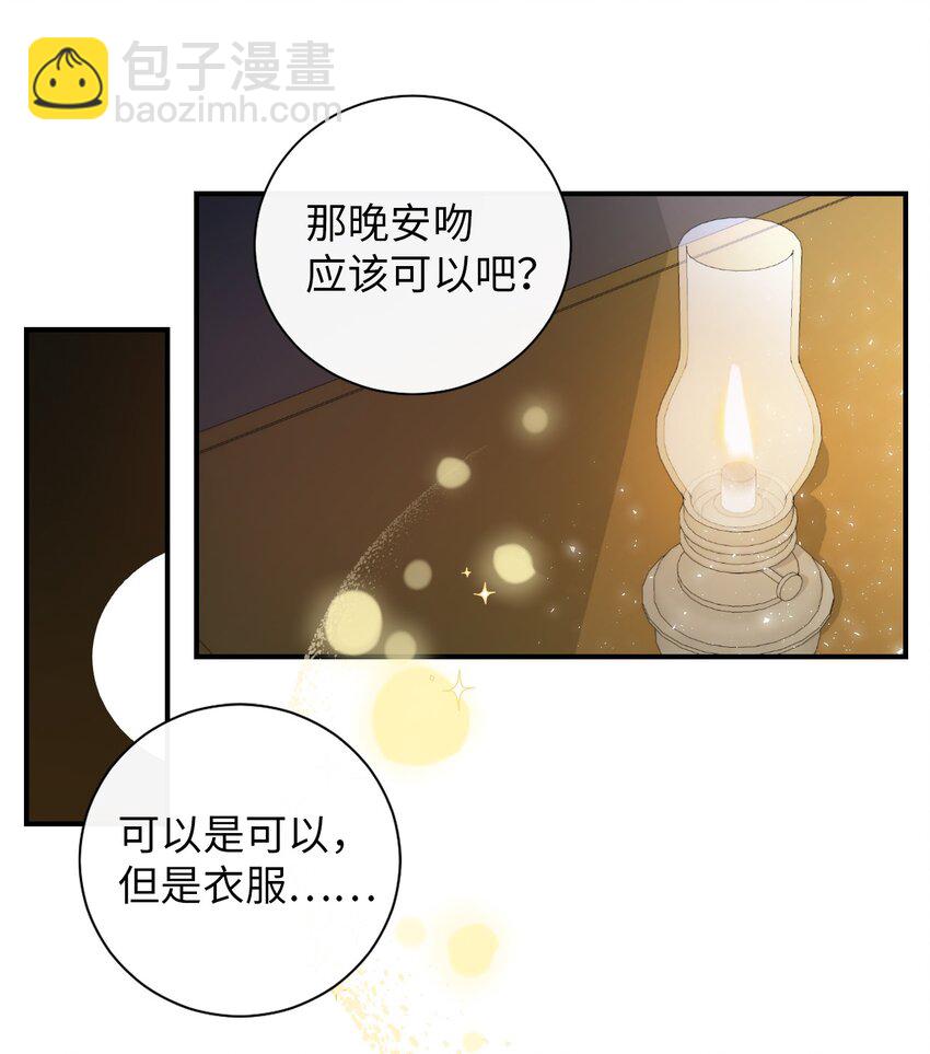 000 序章37