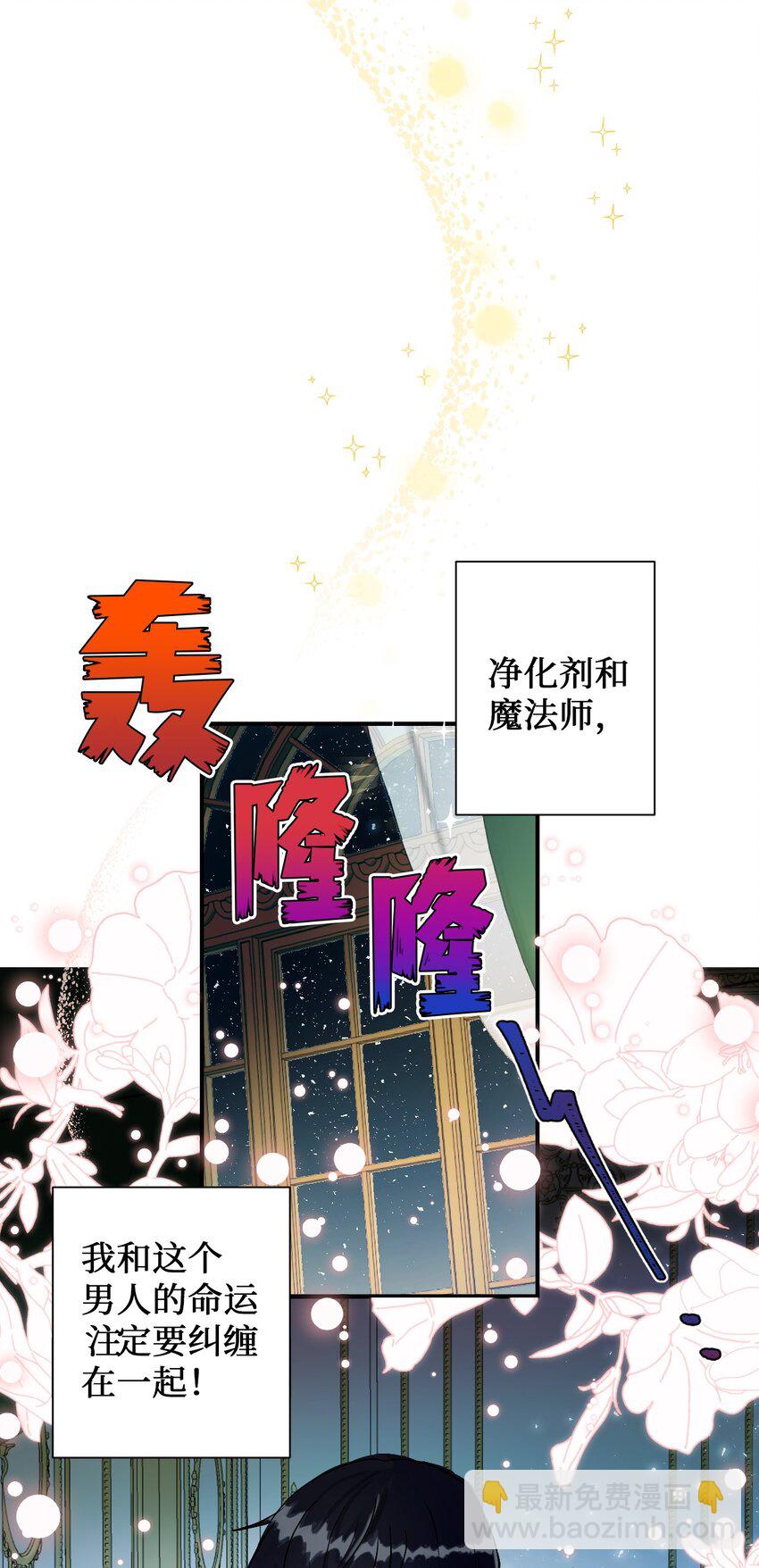 000 序章38