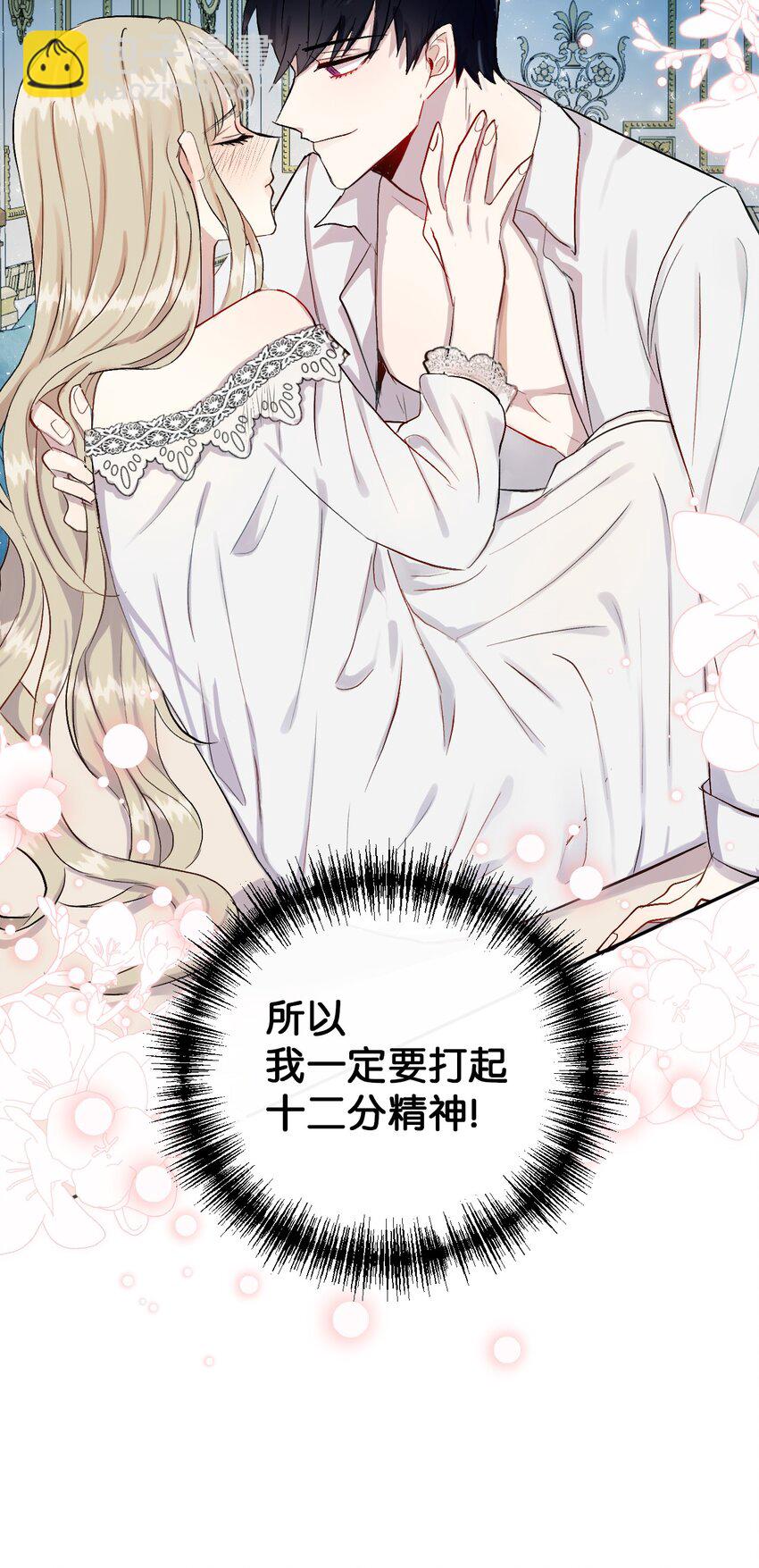 000 序章39