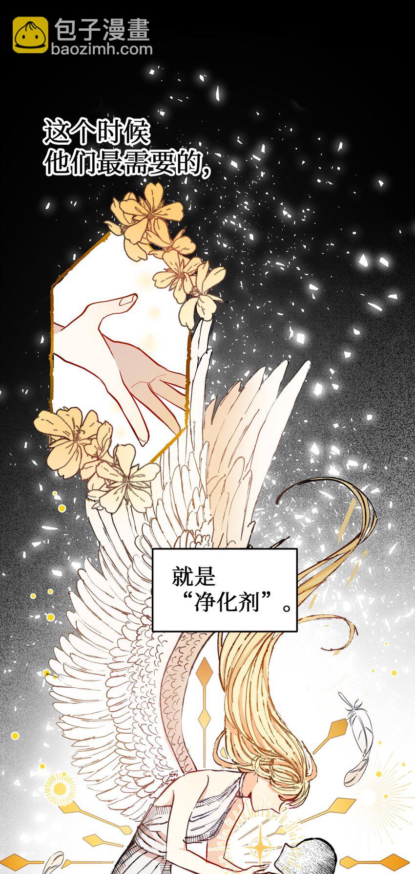 000 序章4