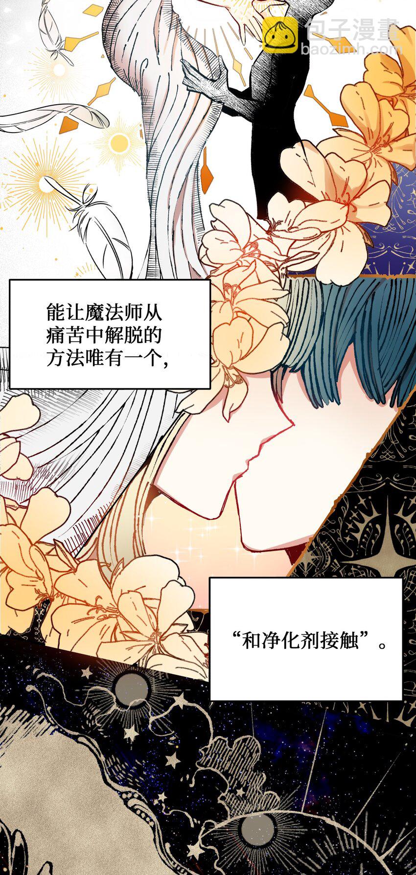 000 序章5