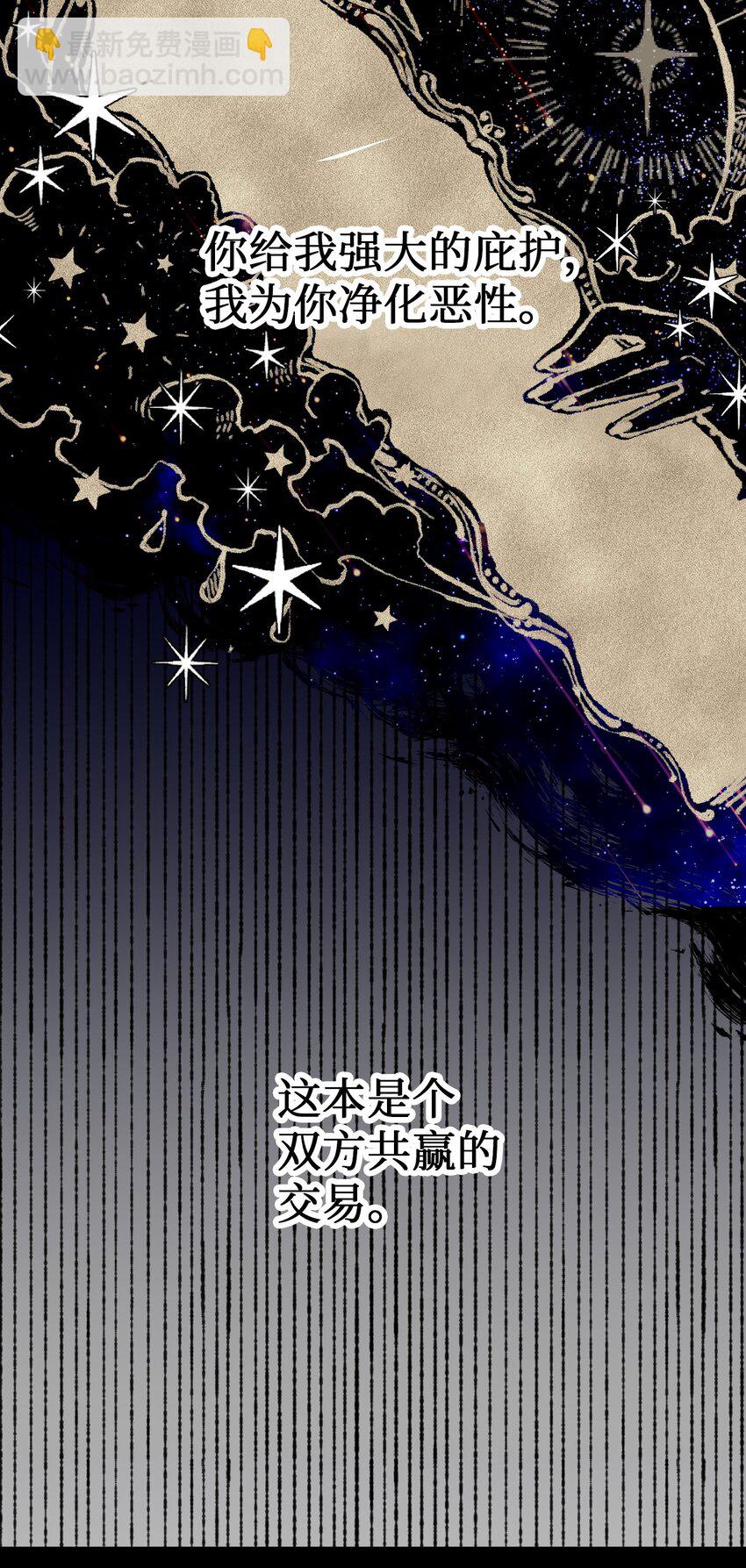 000 序章6