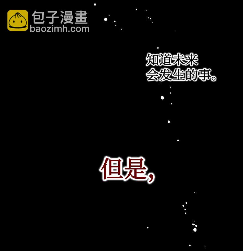 001 那就改变命运！1