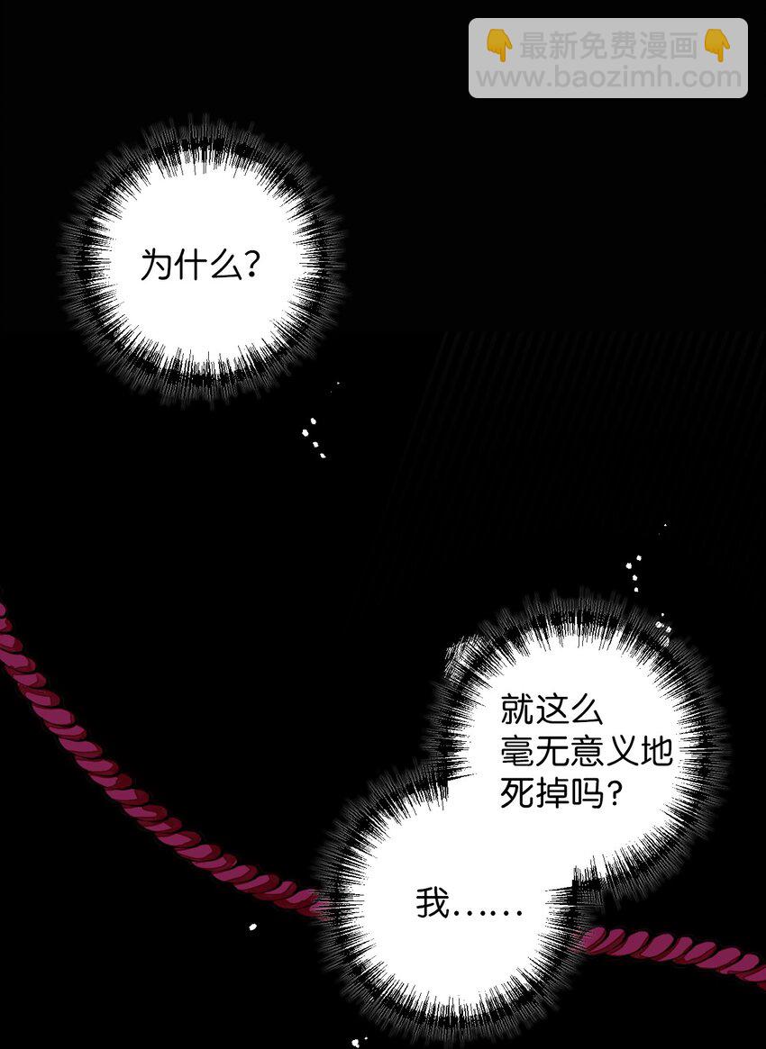 001 那就改变命运！11