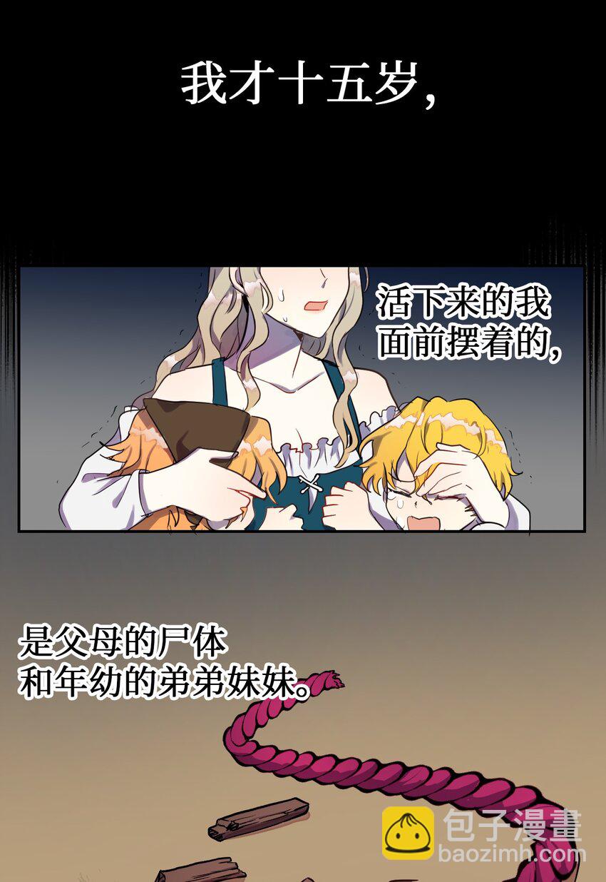 001 那就改变命运！16