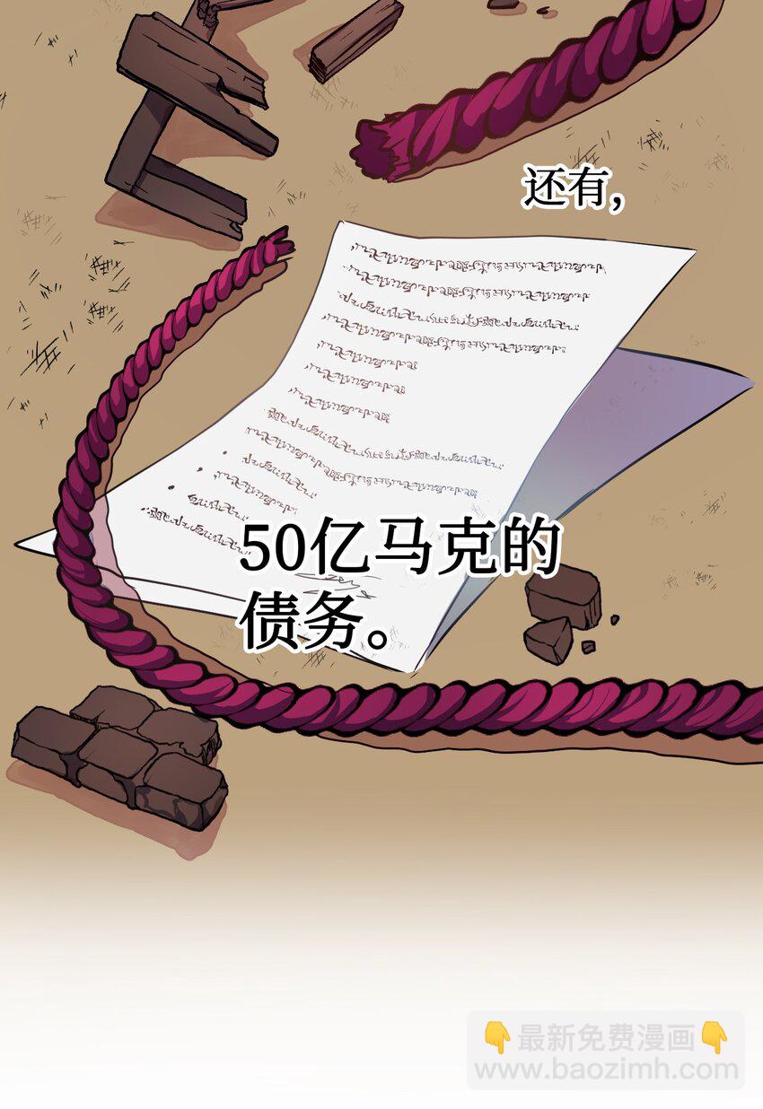 001 那就改变命运！17