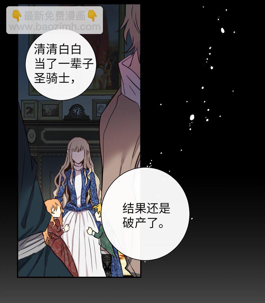 001 那就改变命运！2