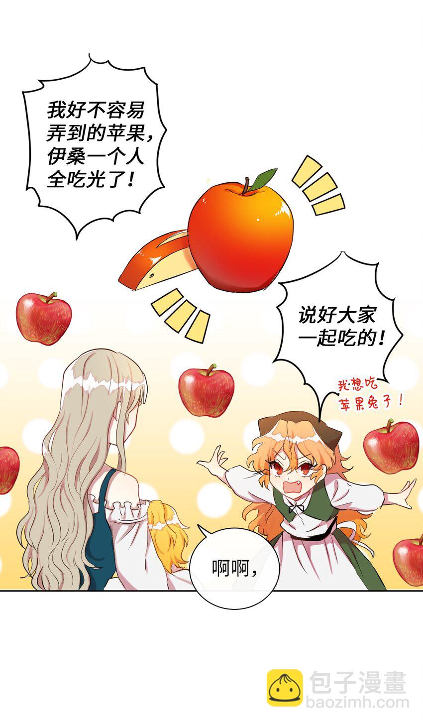 001 那就改变命运！22