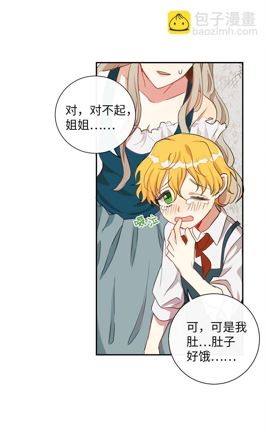 001 那就改变命运！23