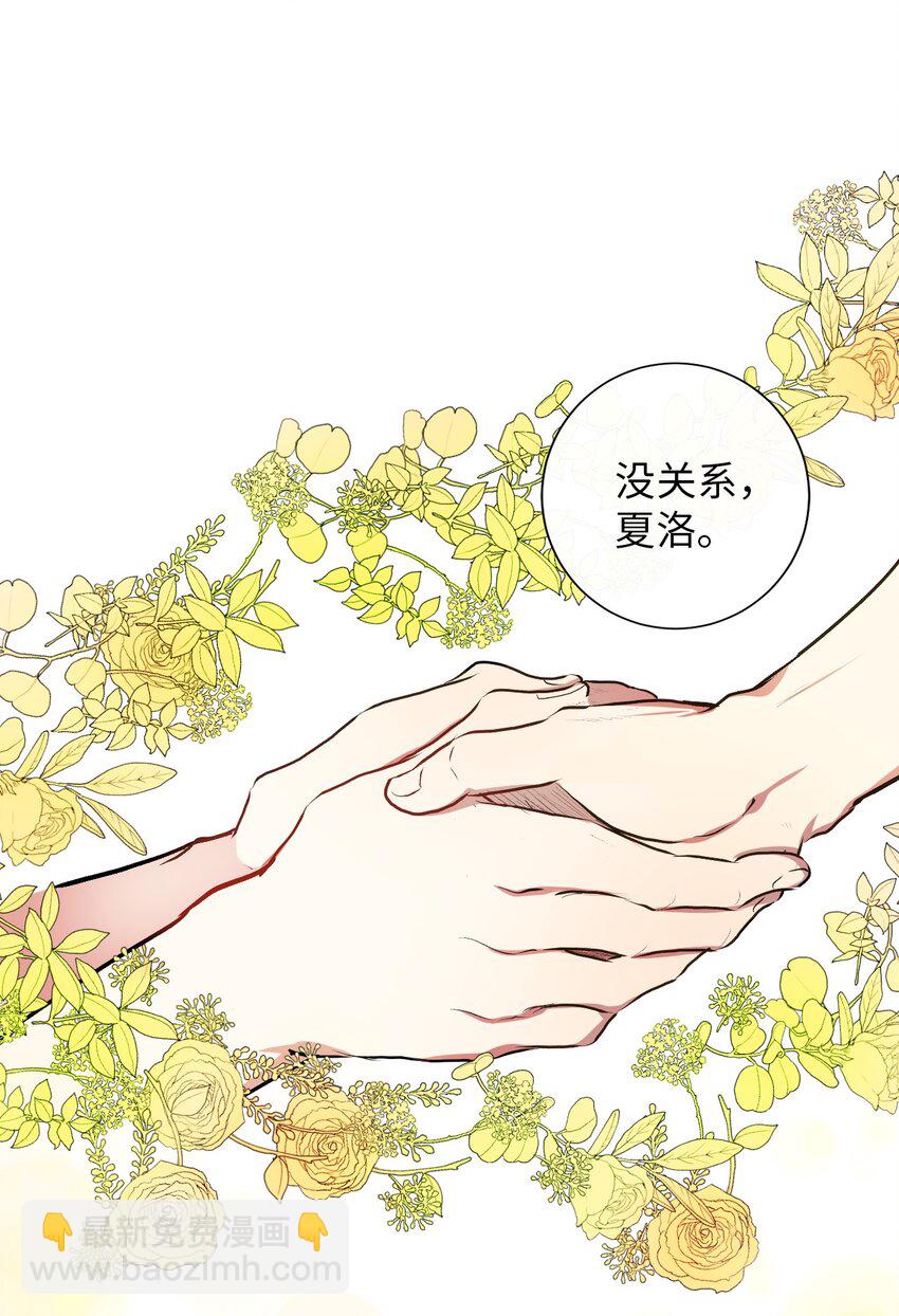 001 那就改变命运！26