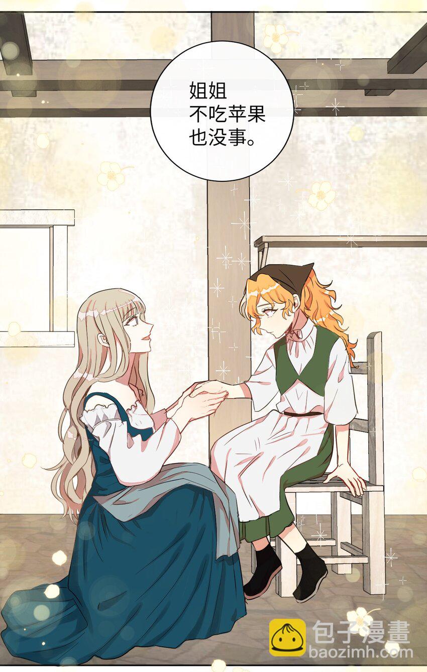 001 那就改变命运！27