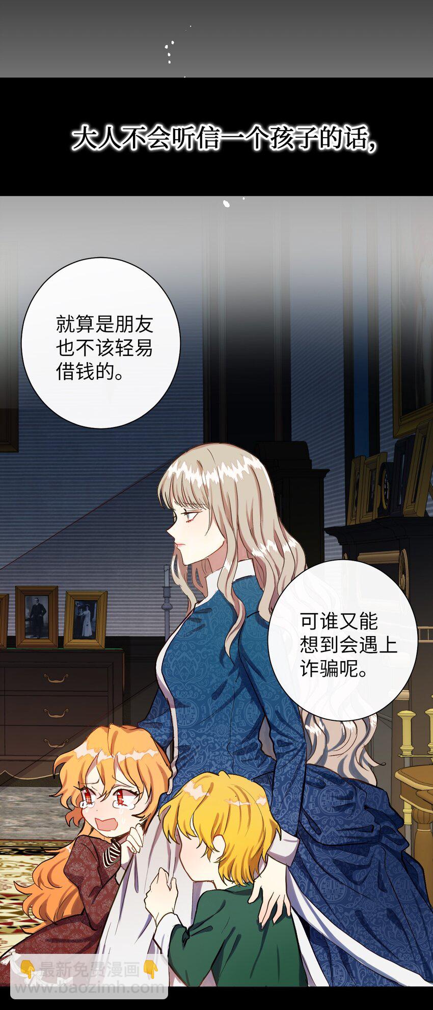 001 那就改变命运！3