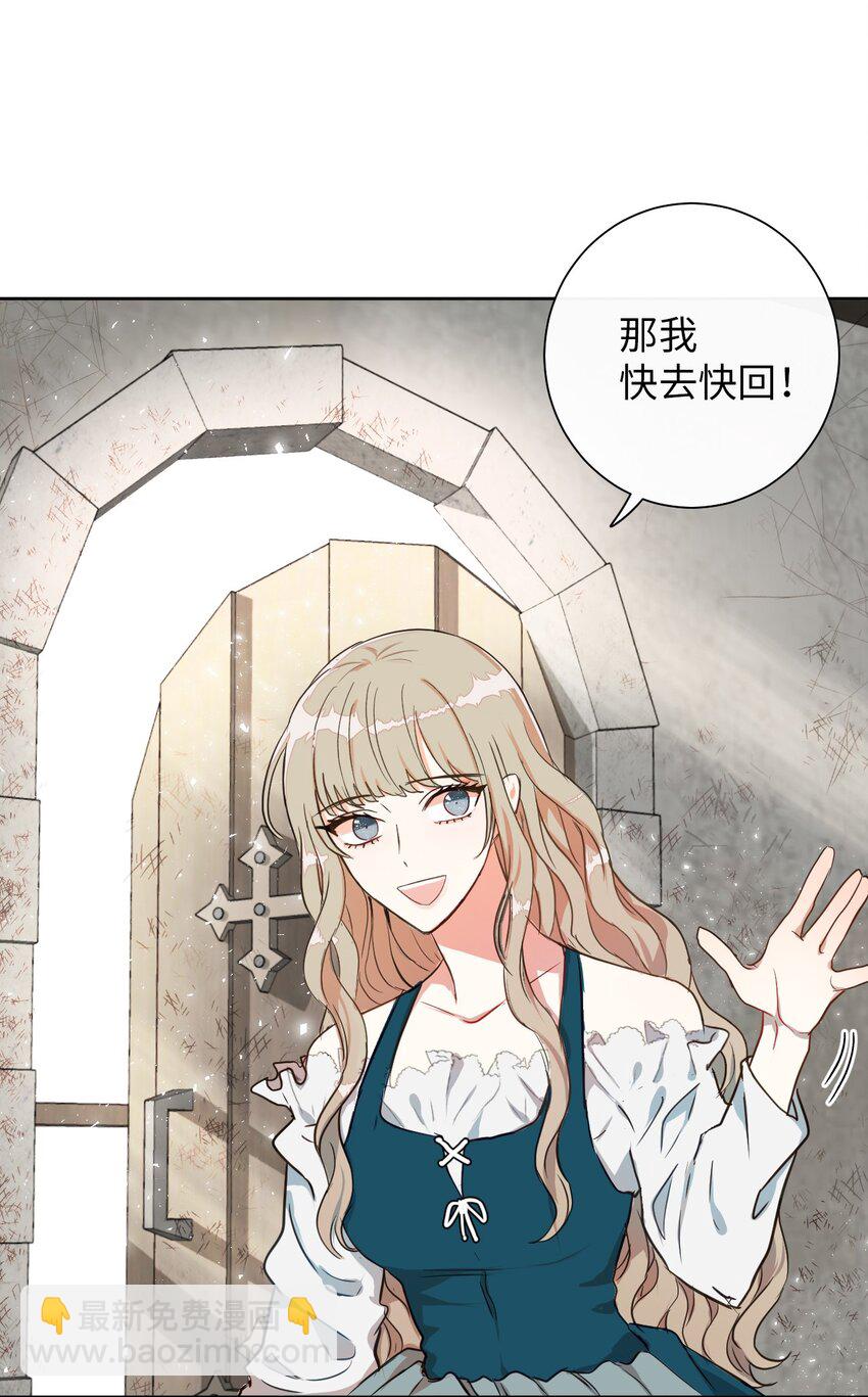 001 那就改变命运！31