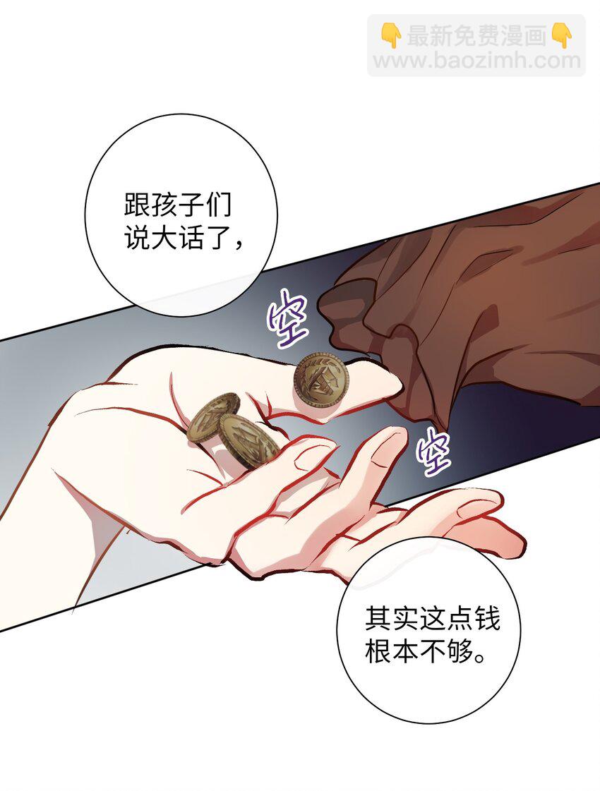 001 那就改变命运！35