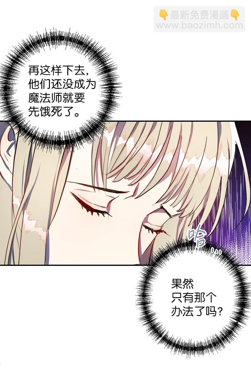 001 那就改变命运！36