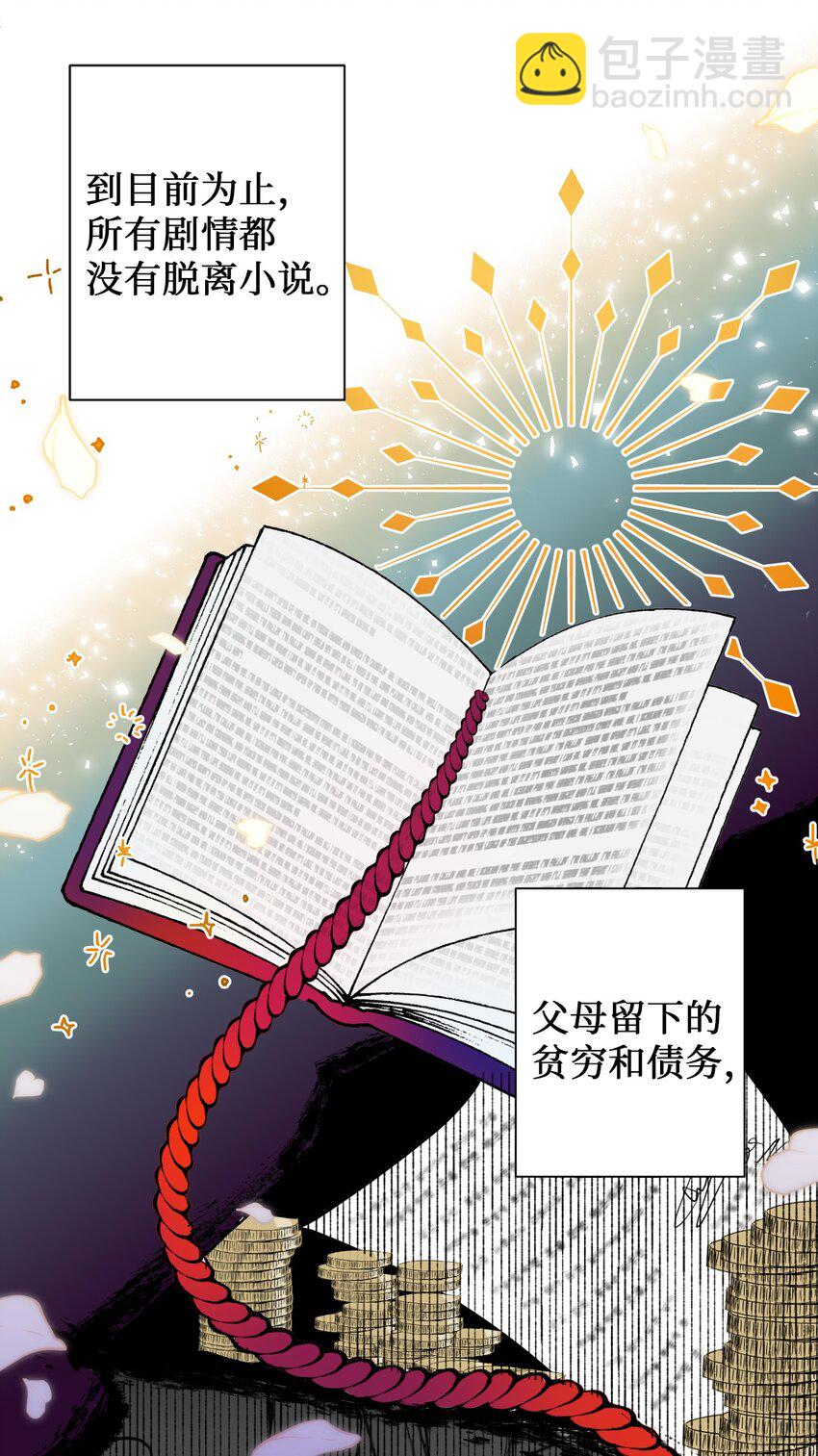 001 那就改变命运！37