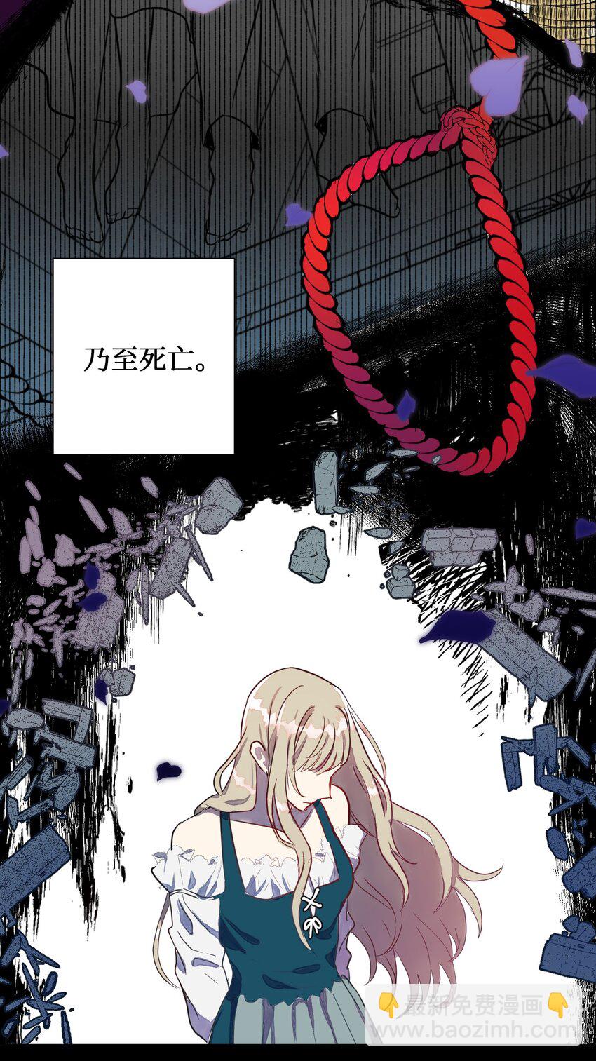 001 那就改变命运！38