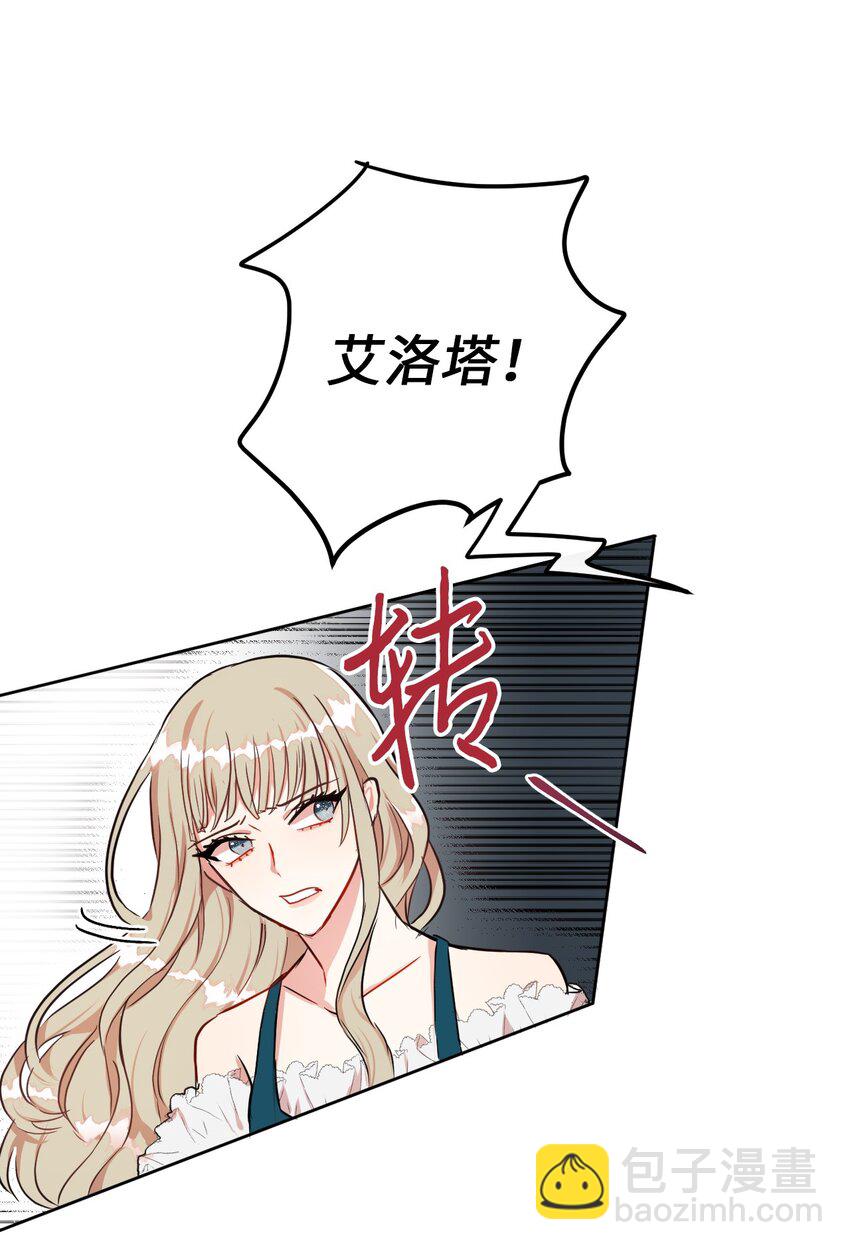 001 那就改变命运！41