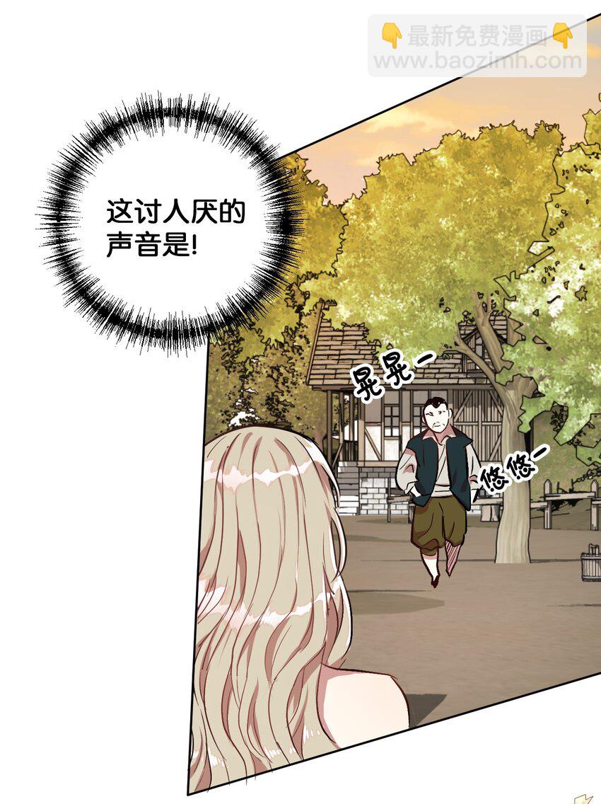 001 那就改变命运！42